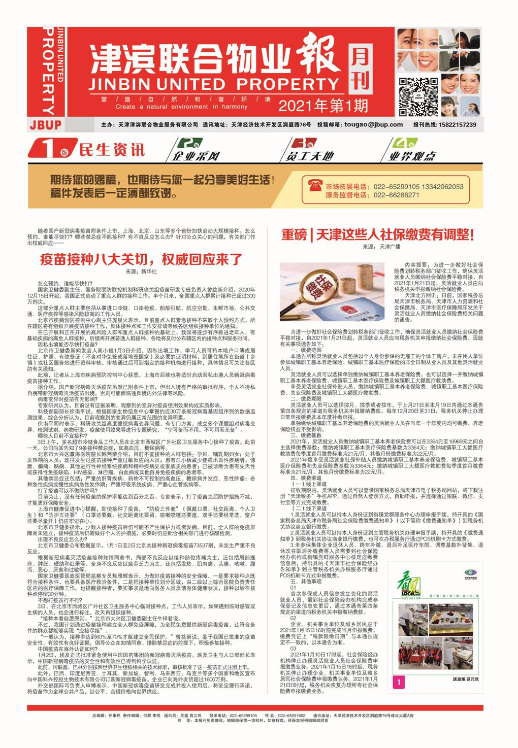 &#113;&#121;&#21315;&#20159;&#20307;&#32946;